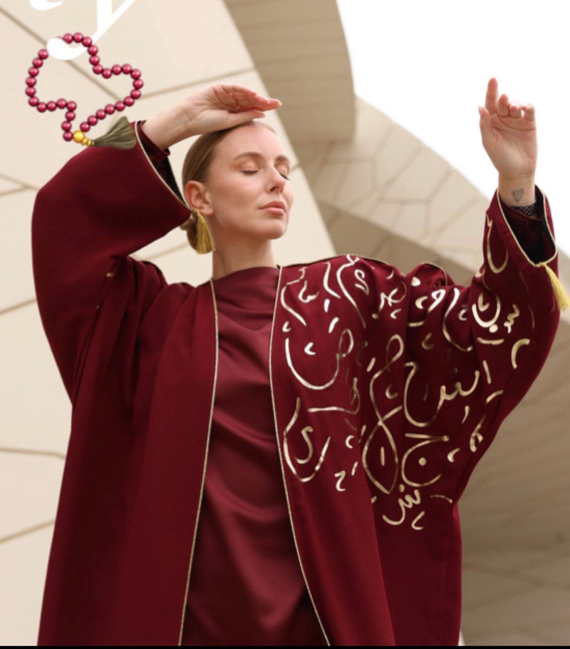 Abaya’s Ramadan