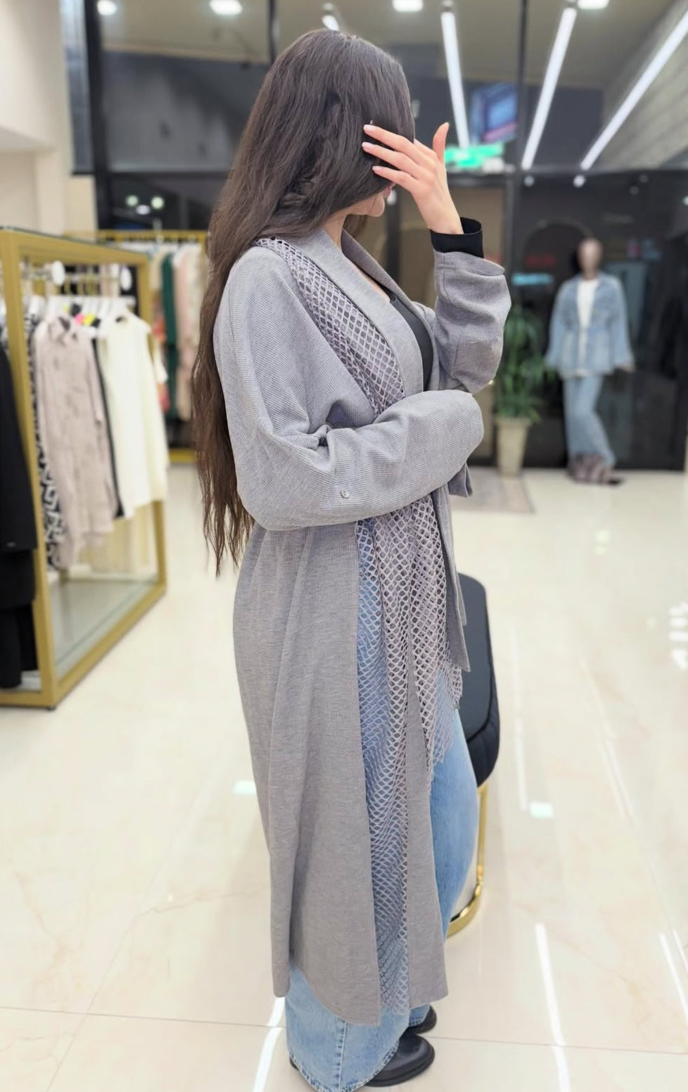 Eski cardigan