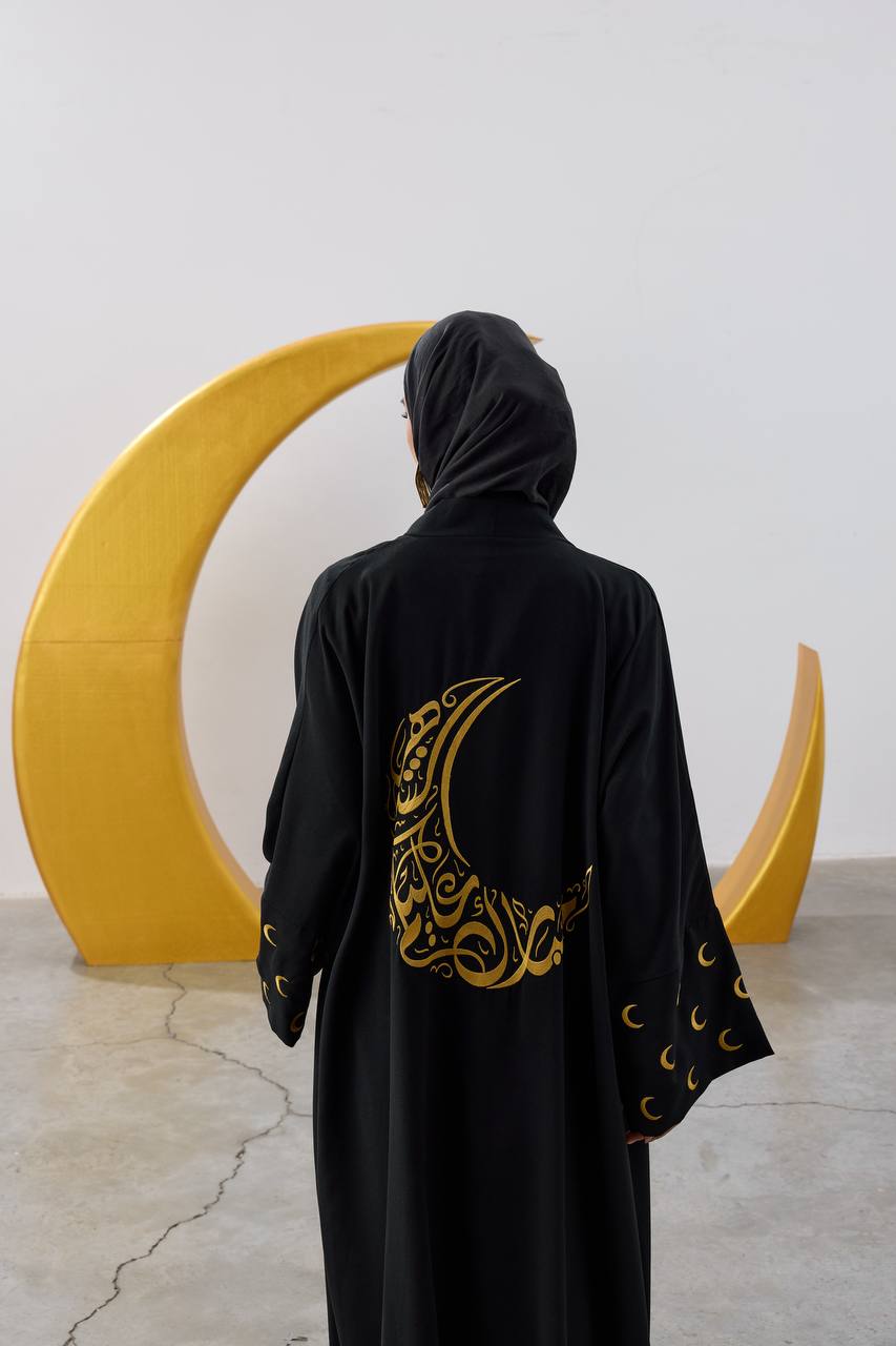 Ramadan’s Abaya
